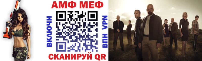 Amphetamine Розовый  Билибино 