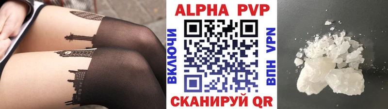 Alpha-PVP Crystall  Билибино 