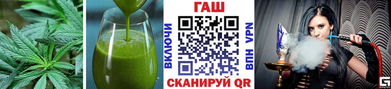 Печенье с ТГК конопля  Билибино 
