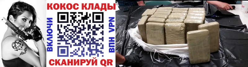 COCAIN VHQ  Билибино 