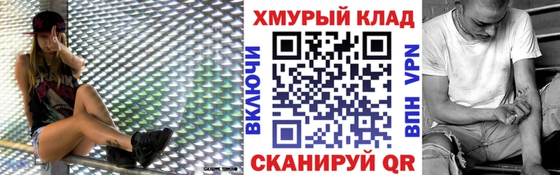 Героин хмурый  ссылка на мегу зеркало  Билибино 