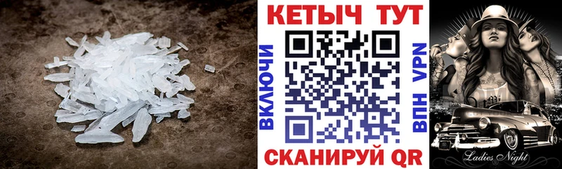КЕТАМИН ketamine  купить  сайты  Билибино 