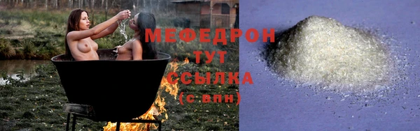 меф VHQ Семилуки
