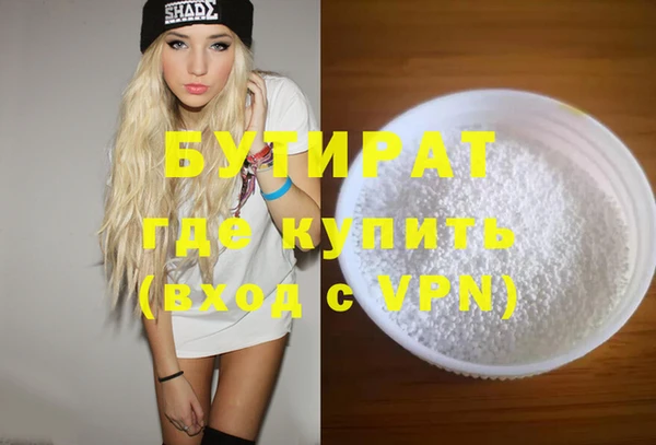 МДМА Баксан