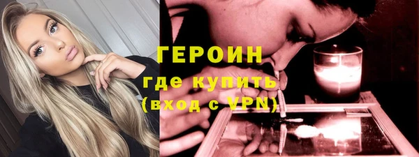 альфа пвп VHQ Балабаново