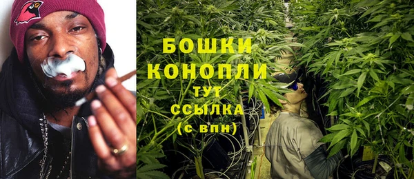 альфа пвп VHQ Балабаново