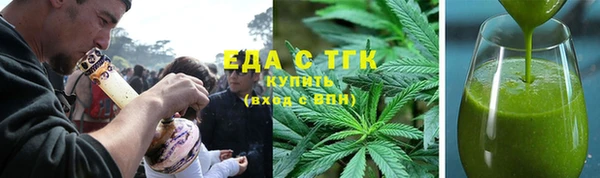 альфа пвп VHQ Балабаново