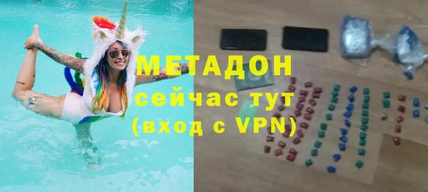 MESCALINE Балахна