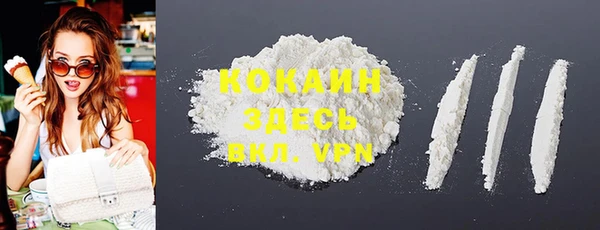 МДМА Баксан