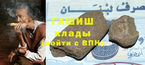 альфа пвп VHQ Балабаново