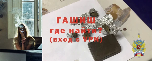МДМА Баксан
