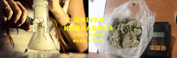 альфа пвп VHQ Балабаново