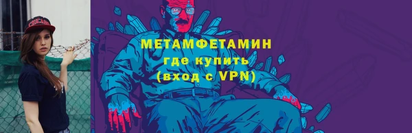 меф VHQ Семилуки