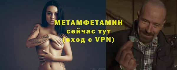 альфа пвп VHQ Балабаново