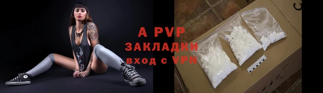 альфа пвп VHQ Балабаново