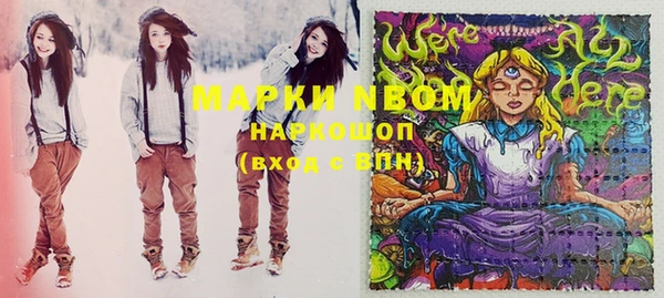 МДМА Баксан