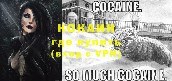 МДМА Баксан