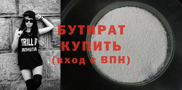 МДМА Баксан