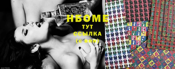 MESCALINE Балахна