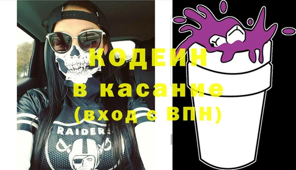 MESCALINE Балахна