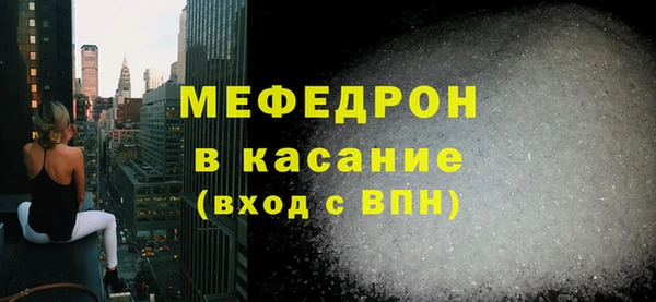 меф VHQ Семилуки