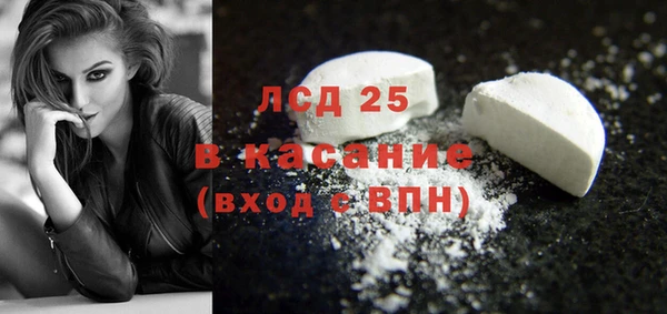 MESCALINE Балахна