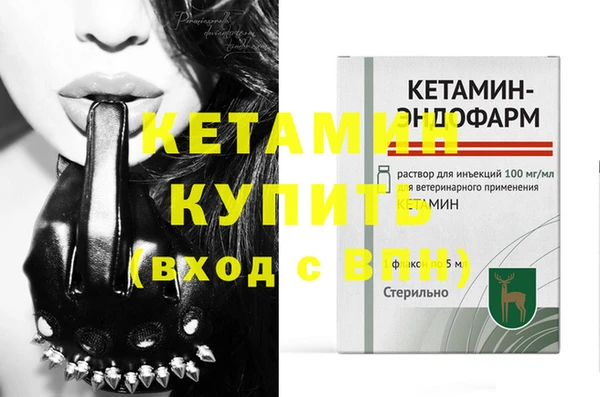 альфа пвп VHQ Балабаново