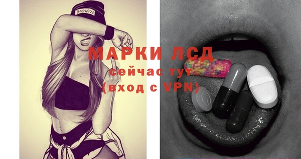 MESCALINE Балахна