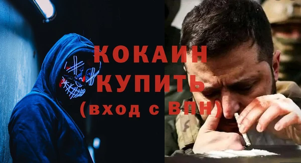 МДМА Баксан