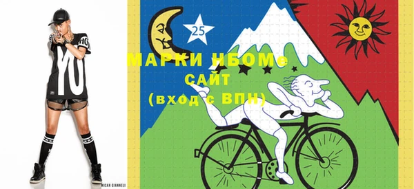 альфа пвп VHQ Балабаново