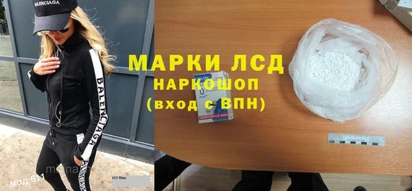 альфа пвп VHQ Балабаново