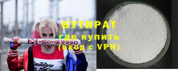 MESCALINE Балахна