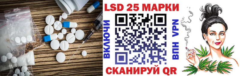 Лсд 25 экстази кислота  ссылка на мегу зеркало  Билибино 