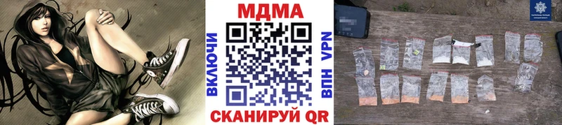 MDMA молли  Билибино 