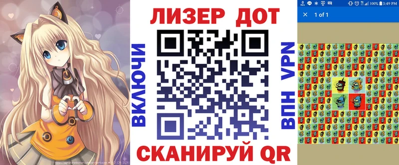 Марки 25I-NBOMe 1,8мг Билибино
